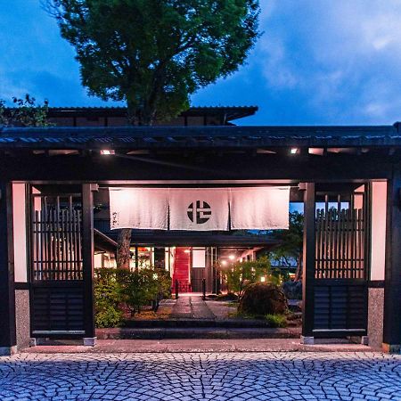 Отель Yawaragi-No-Sato Yadoya Юфу Экстерьер фото