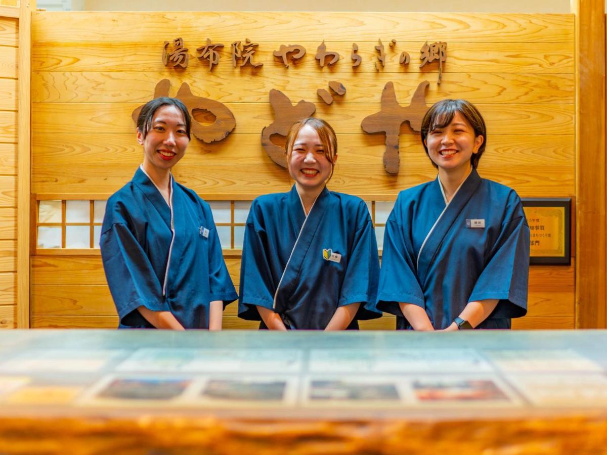 Отель Yawaragi-No-Sato Yadoya Юфу Экстерьер фото