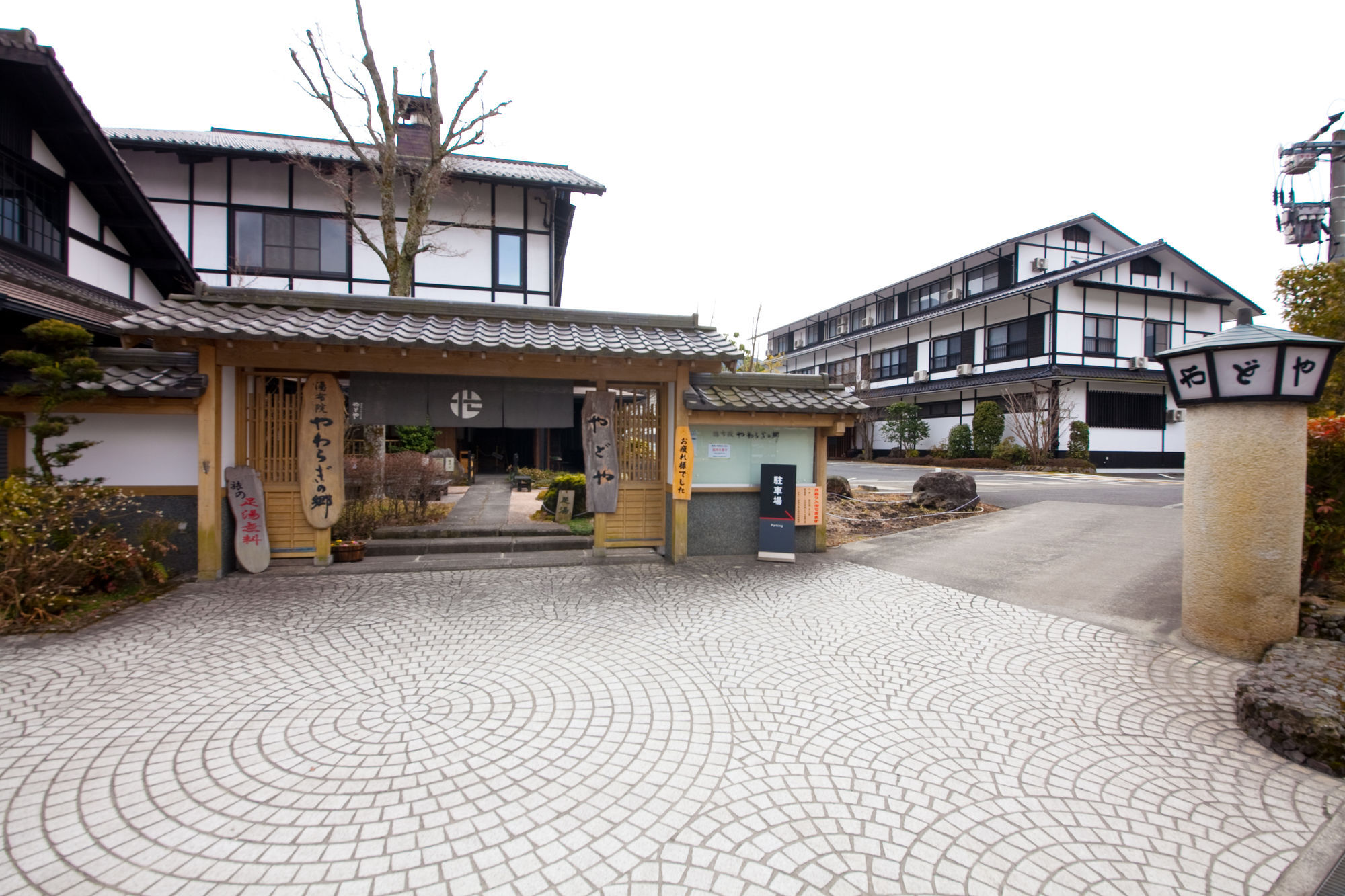 Отель Yawaragi-No-Sato Yadoya Юфу Экстерьер фото