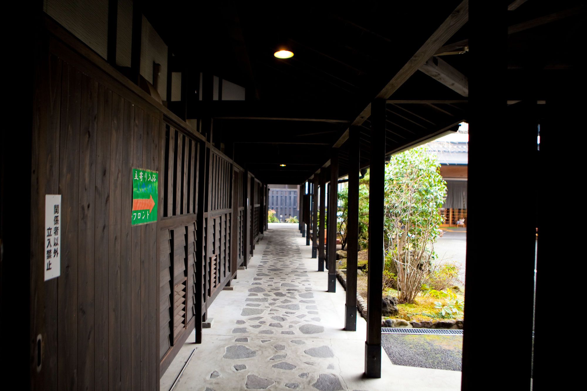 Отель Yawaragi-No-Sato Yadoya Юфу Экстерьер фото